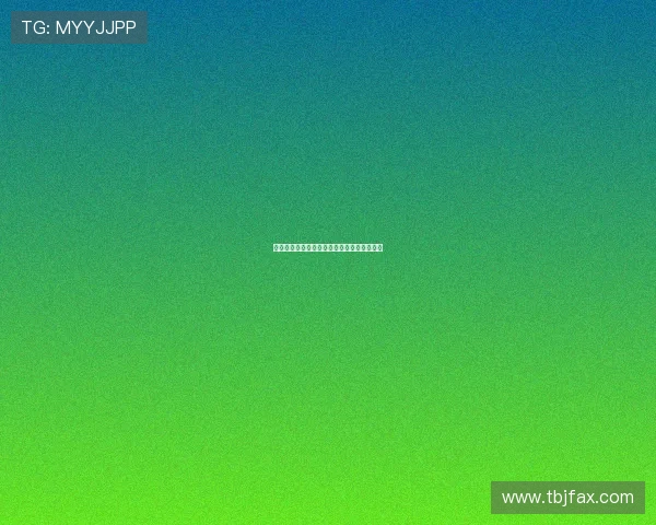 刑柱之地：当罪恶成为艺术，当绝望孕育新生